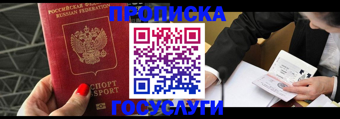 регистрация для дет. сада в Майском