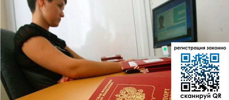 форма 3 в Майском